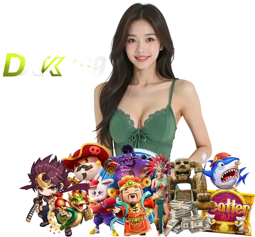 DKK789 เครดิตฟรี